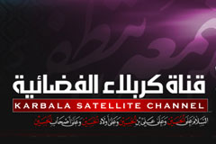 Karbala TV